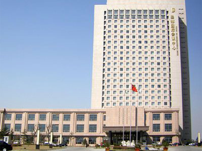 鄭州國際會議中心